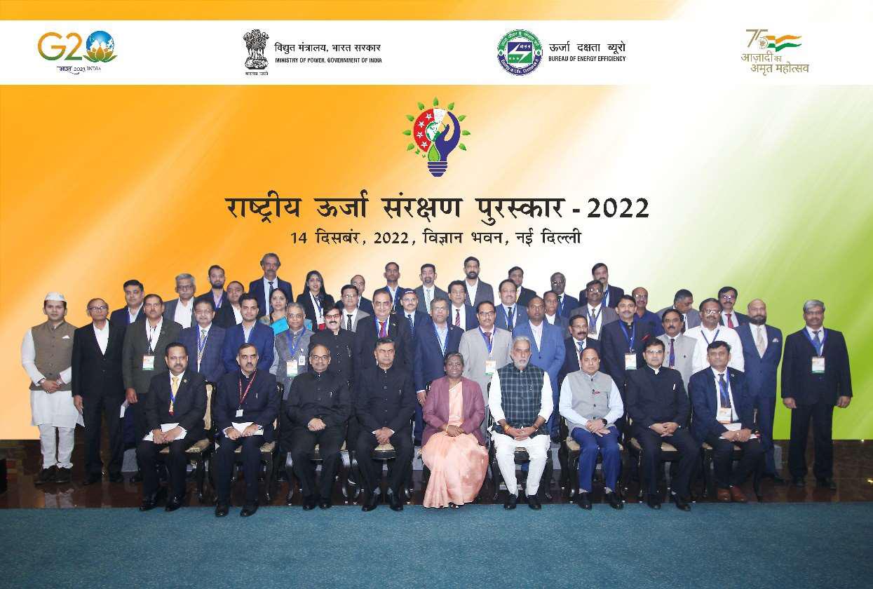 National Energy Conservation Award -2022